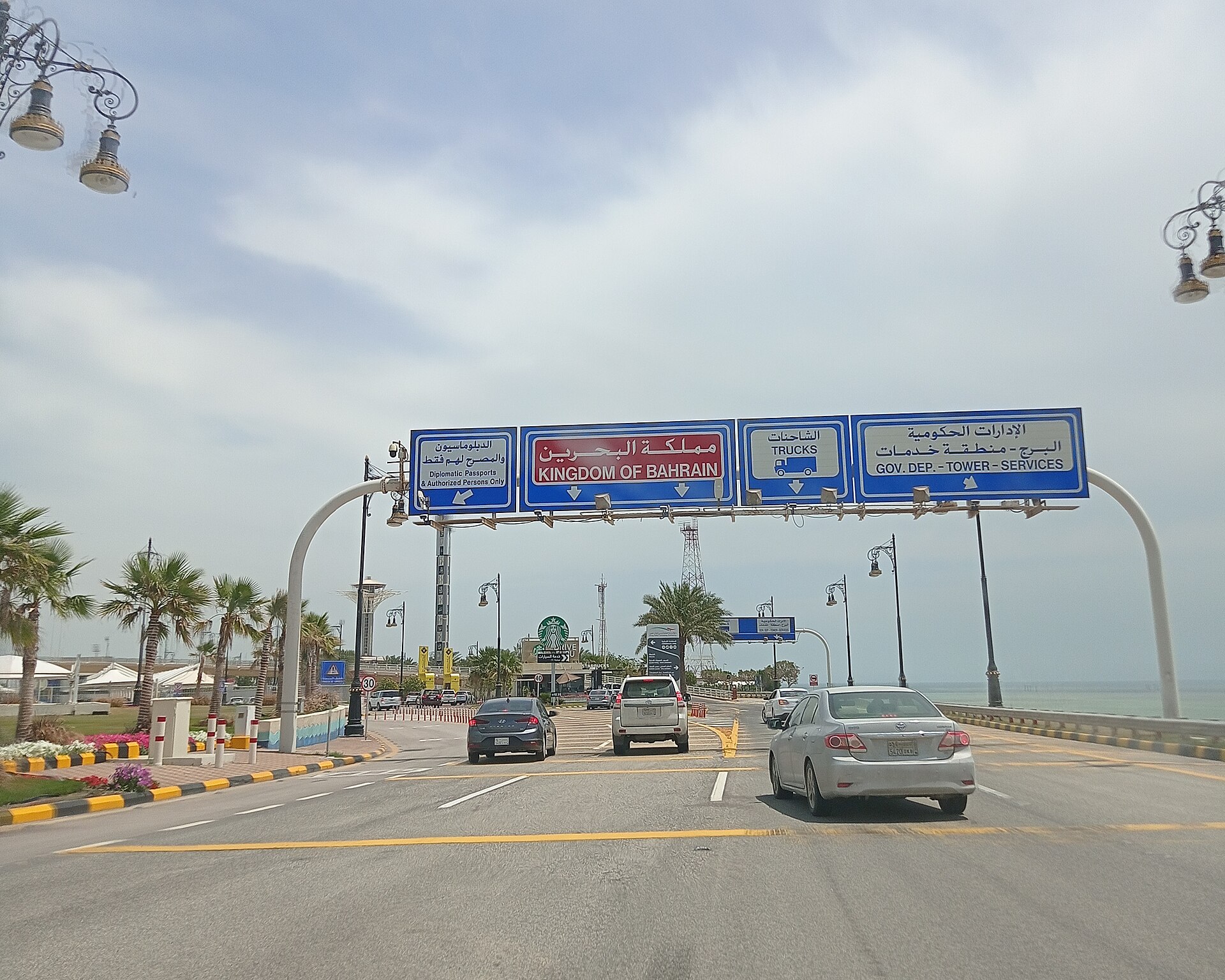 Road signs at the Saudi Arabia-Bahrain border crossing on the King Fahd Causeway