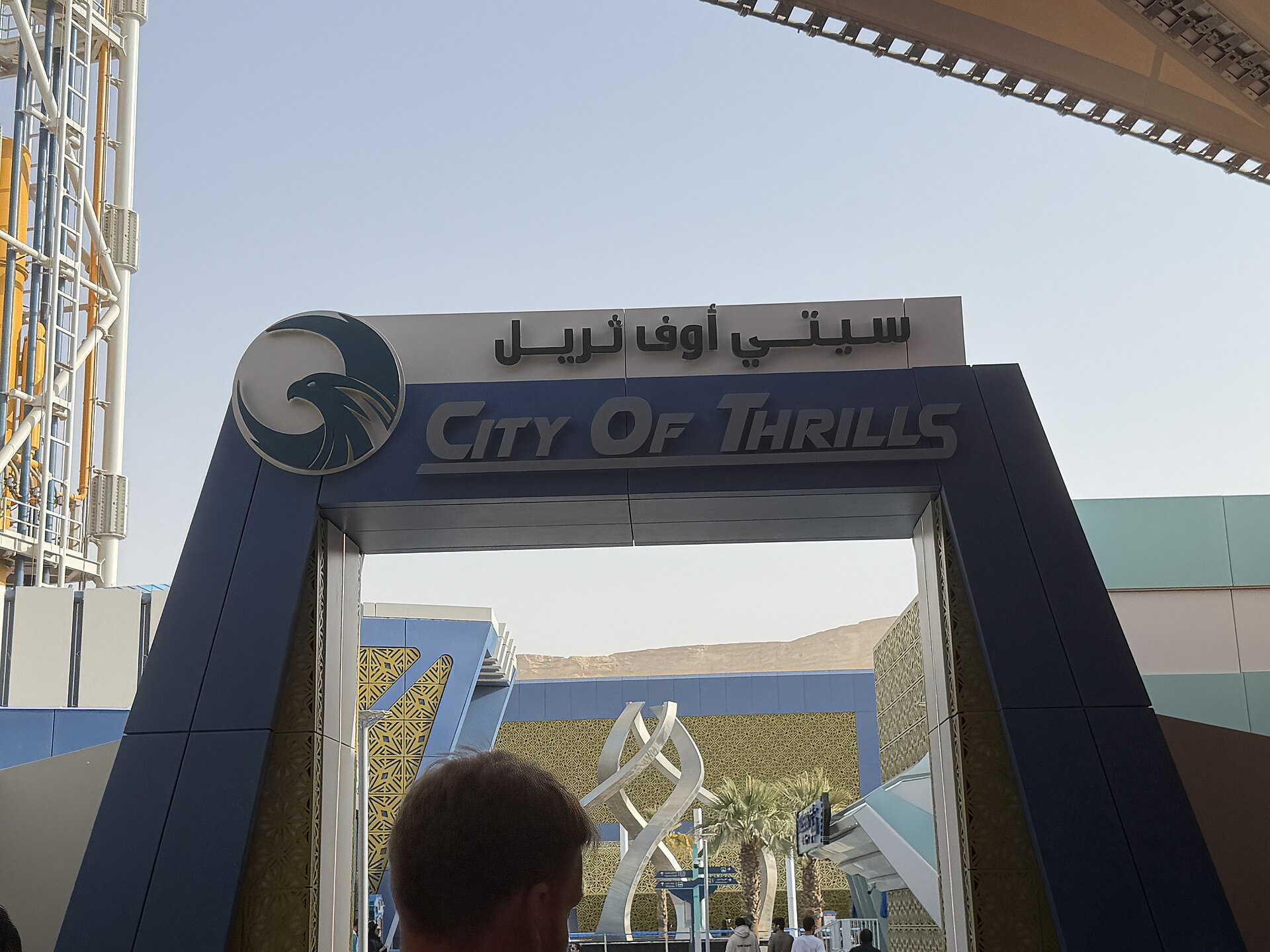Entrance to the City of Thrills themed zone at Six Flags Qiddiya City