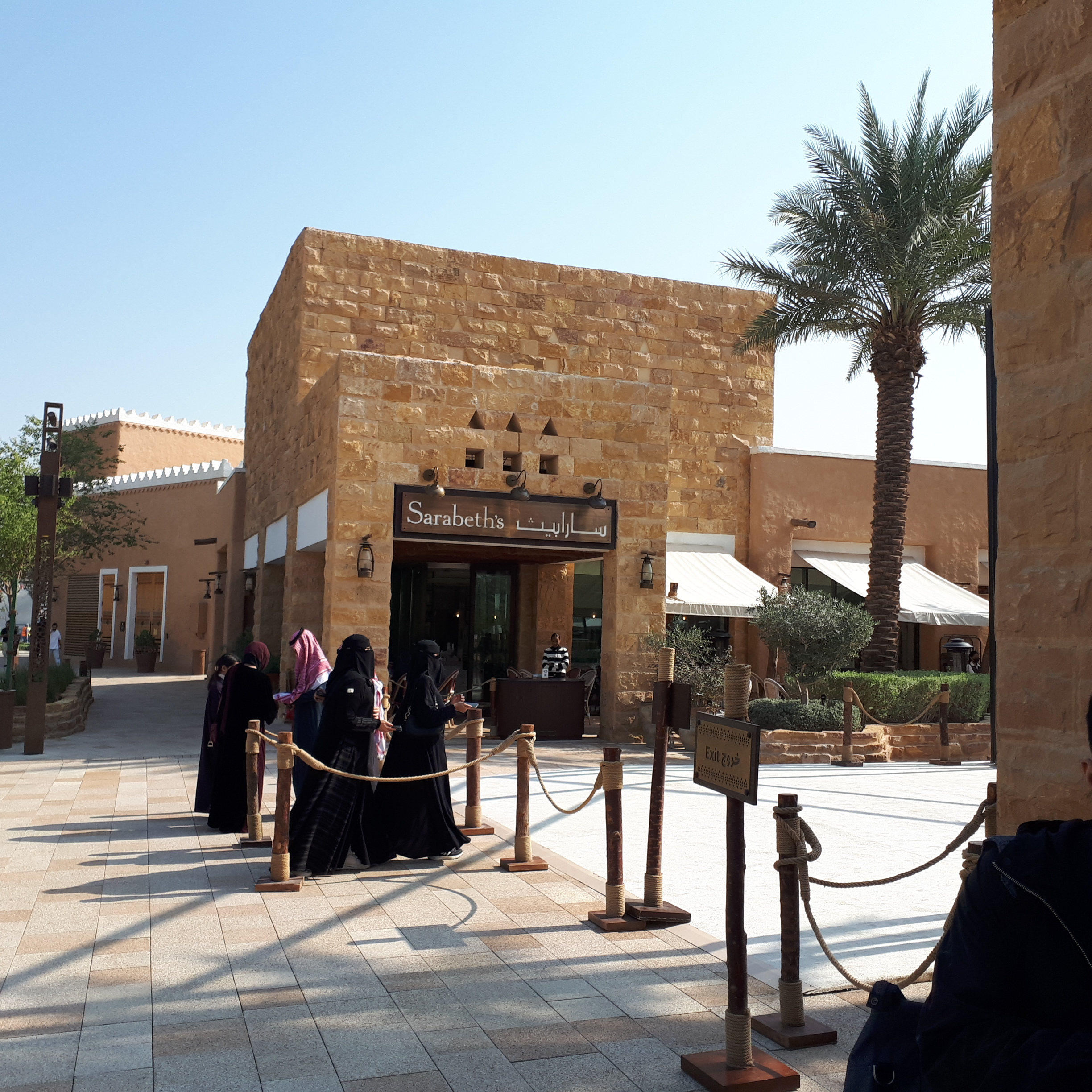 Reconstructed entrance area at Diriyah heritage site Riyadh