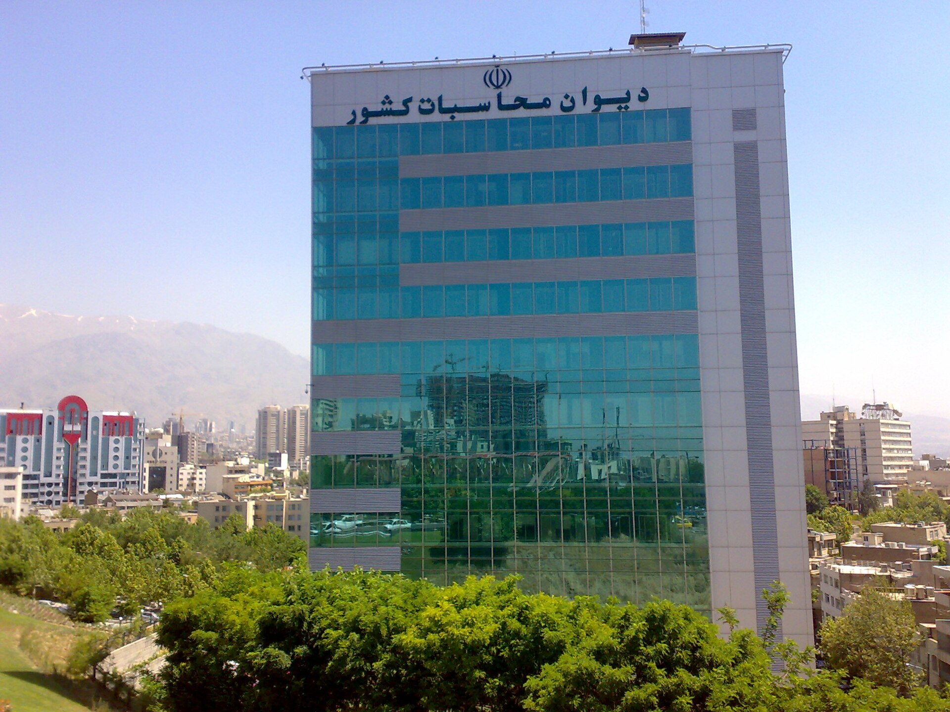 Supreme Audit Court building in Tehran — an official Islamic Republic government institution bearing the Iranian state emblem