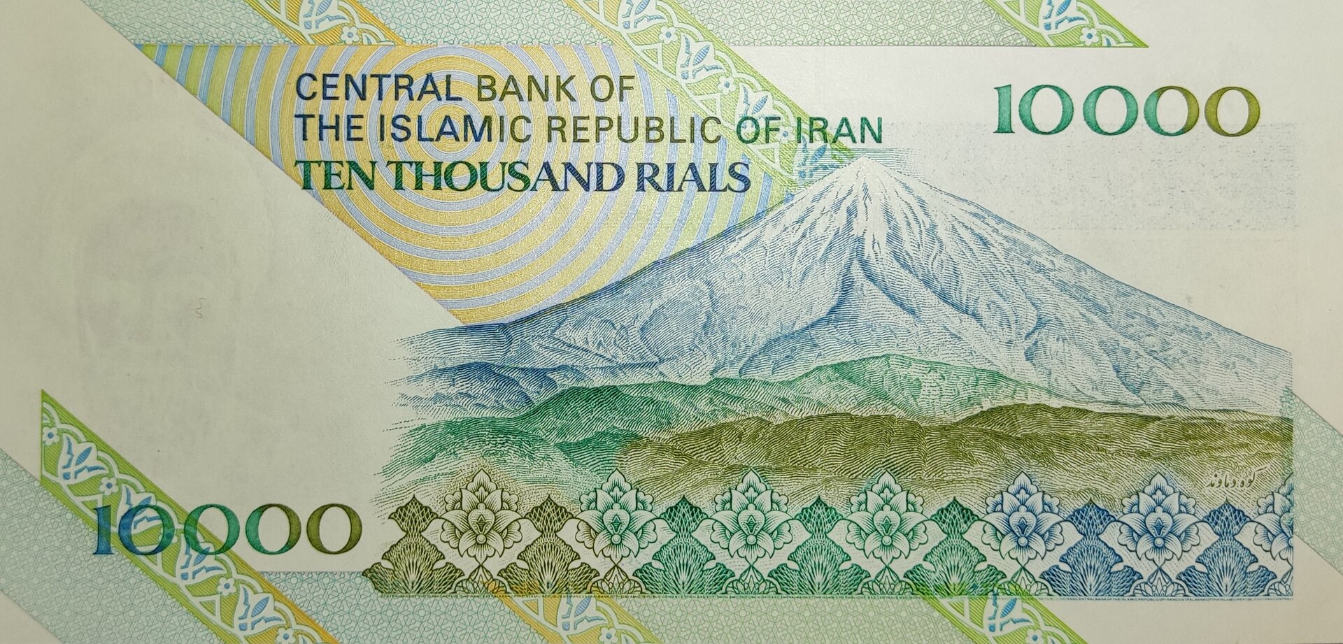 Iranian 10,000 rial banknote — Iran central bank currency collapsed from 42,000 to 1.4 million rials per dollar as 68.1% inflation drove economic desperation at Islamabad talks