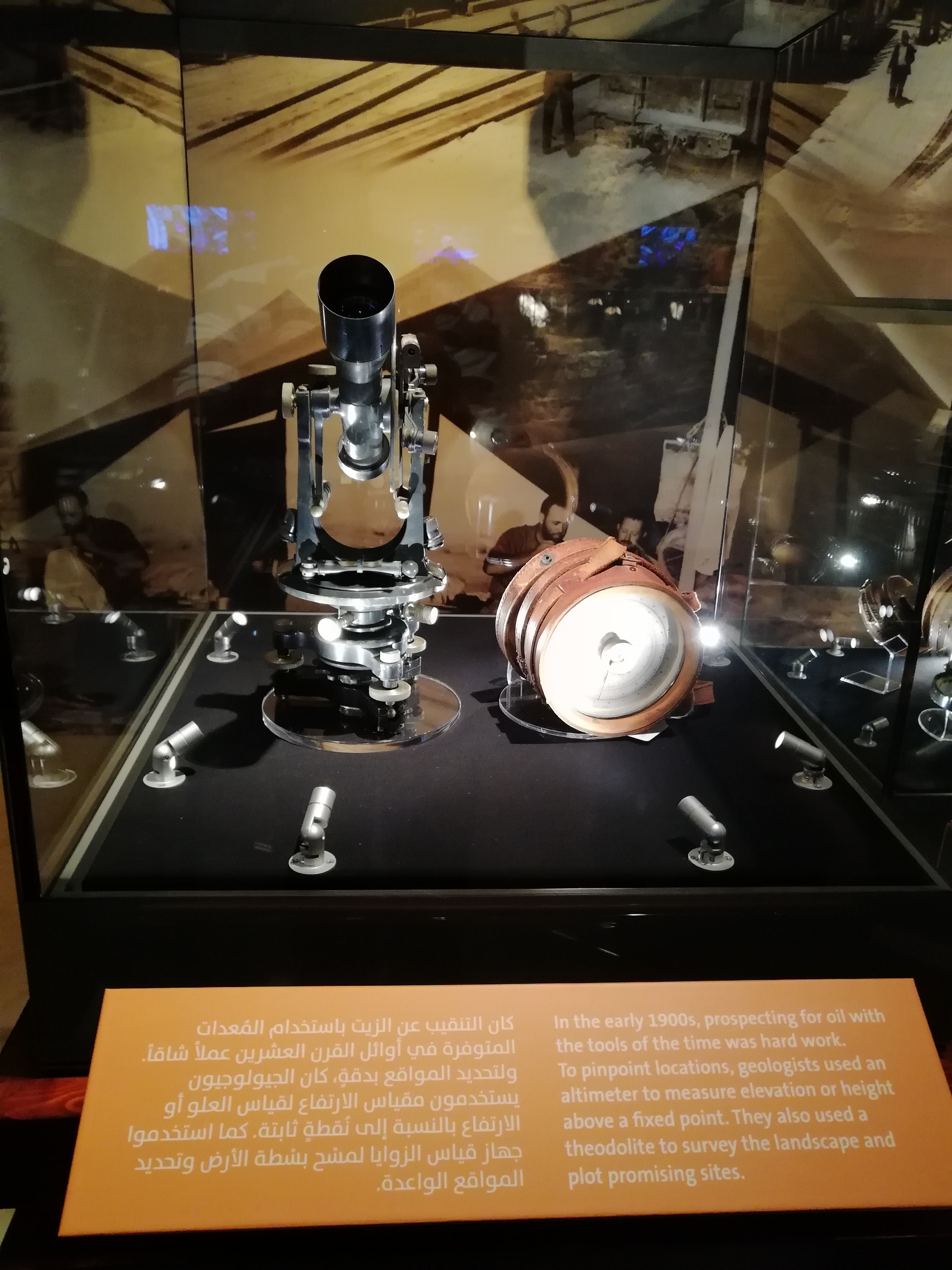 Oil prospecting equipment on display at the Ithra museum in Dhahran, showing geological tools from the early days of Saudi oil exploration