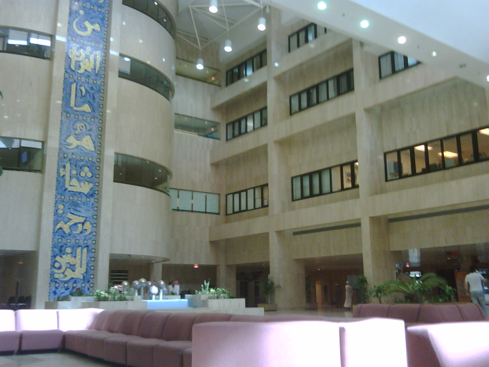 King Fahd Medical City main hospital hall in Riyadh, Saudi Arabia