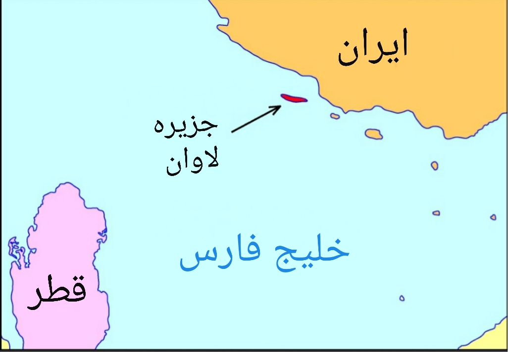 Location map of Lavan Island in the central Persian Gulf, showing its position relative to Iran and Qatar. CC0.