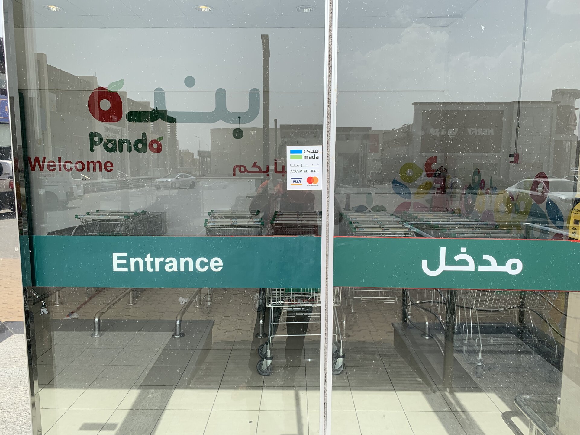 Mada payment card accepted in Saudi Arabia alongside Visa and Mastercard at a store entrance