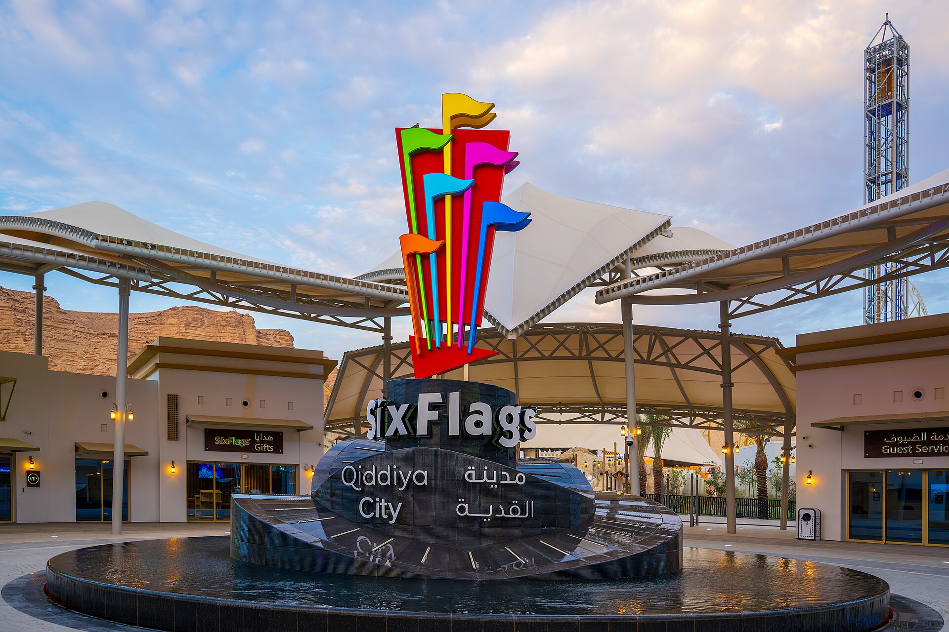 Entrance to Six Flags Qiddiya City near Riyadh, part of the entertainment megaproject that will also include a Nick Faldo-designed golf course