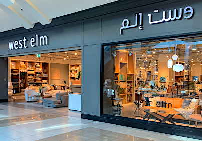 Retail store inside Riyadh Park Mall, one of Saudi Arabia's largest shopping destinations