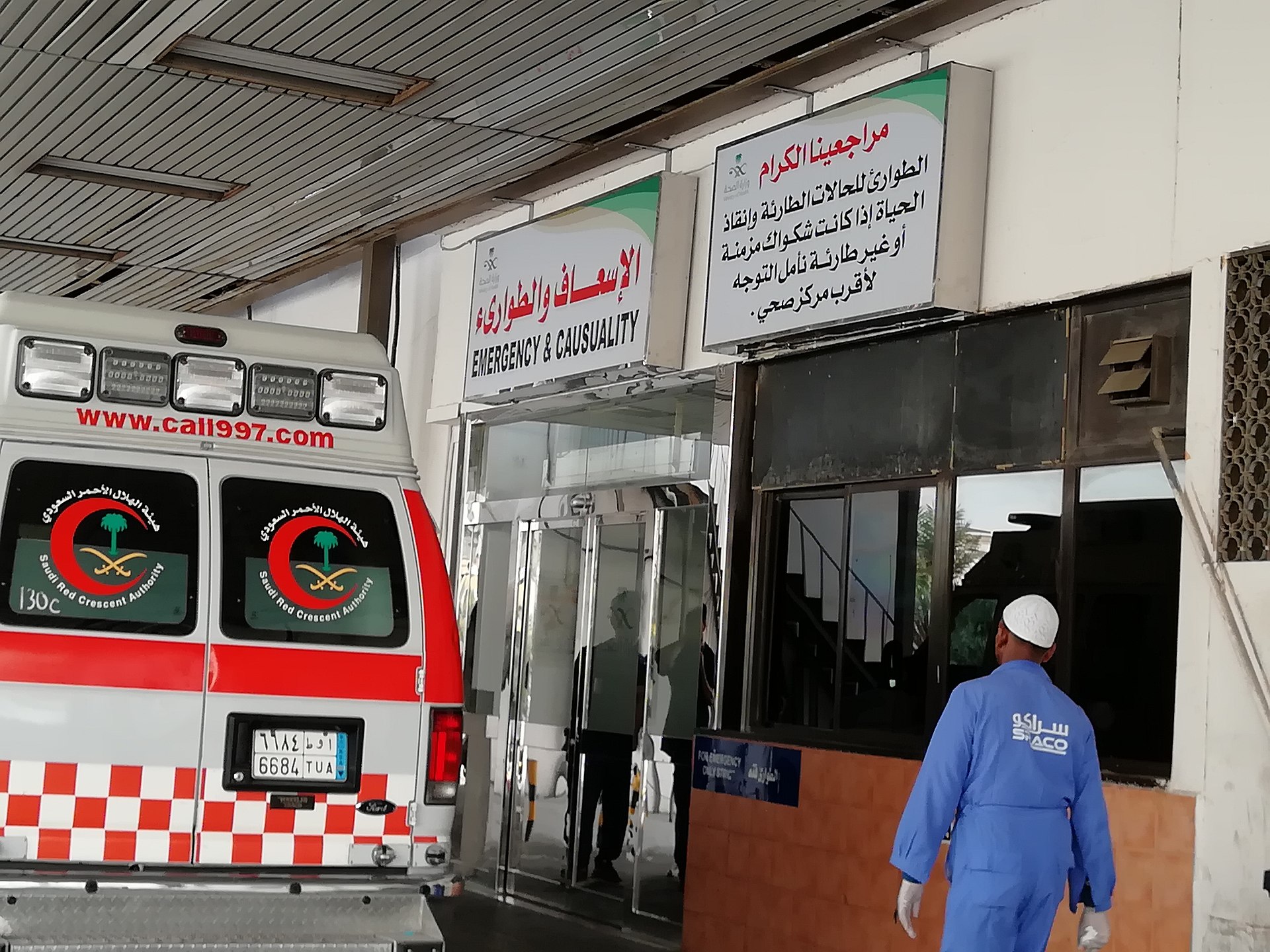 Saudi Red Crescent ambulance parked outside a hospital emergency department