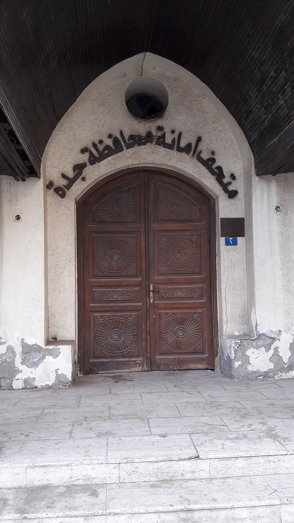 Historic coral-stone buildings in Al-Balad old town Jeddah with traditional wooden balconies