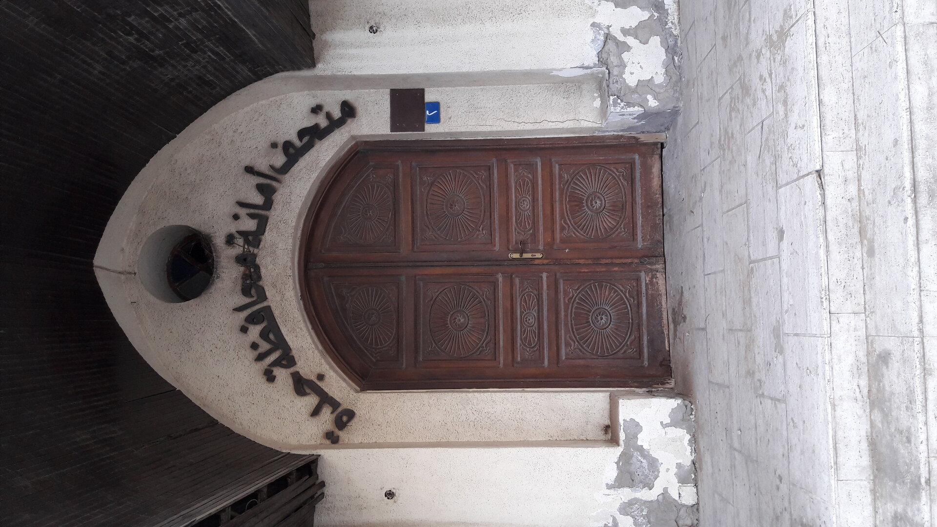 Ornately carved wooden door at a historic building in Jeddah's Al Balad district