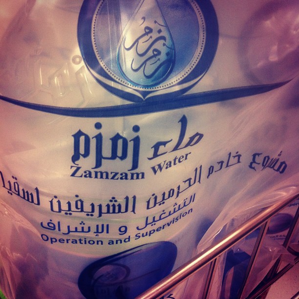 Zamzam water bottling facility in Mecca where sacred water is packaged for pilgrims