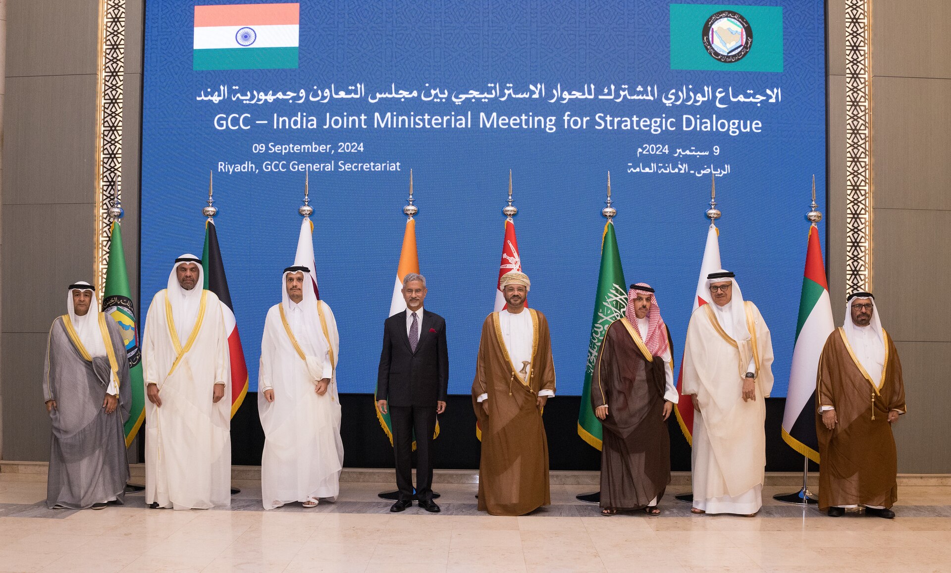 GCC foreign ministers assembled at the GCC General Secretariat in Riyadh — the same institution whose interior ministers convened an emergency security session on May 14, 2026, the day before King Salman issued seven royal decrees restructuring Saudi Arabia's wartime command