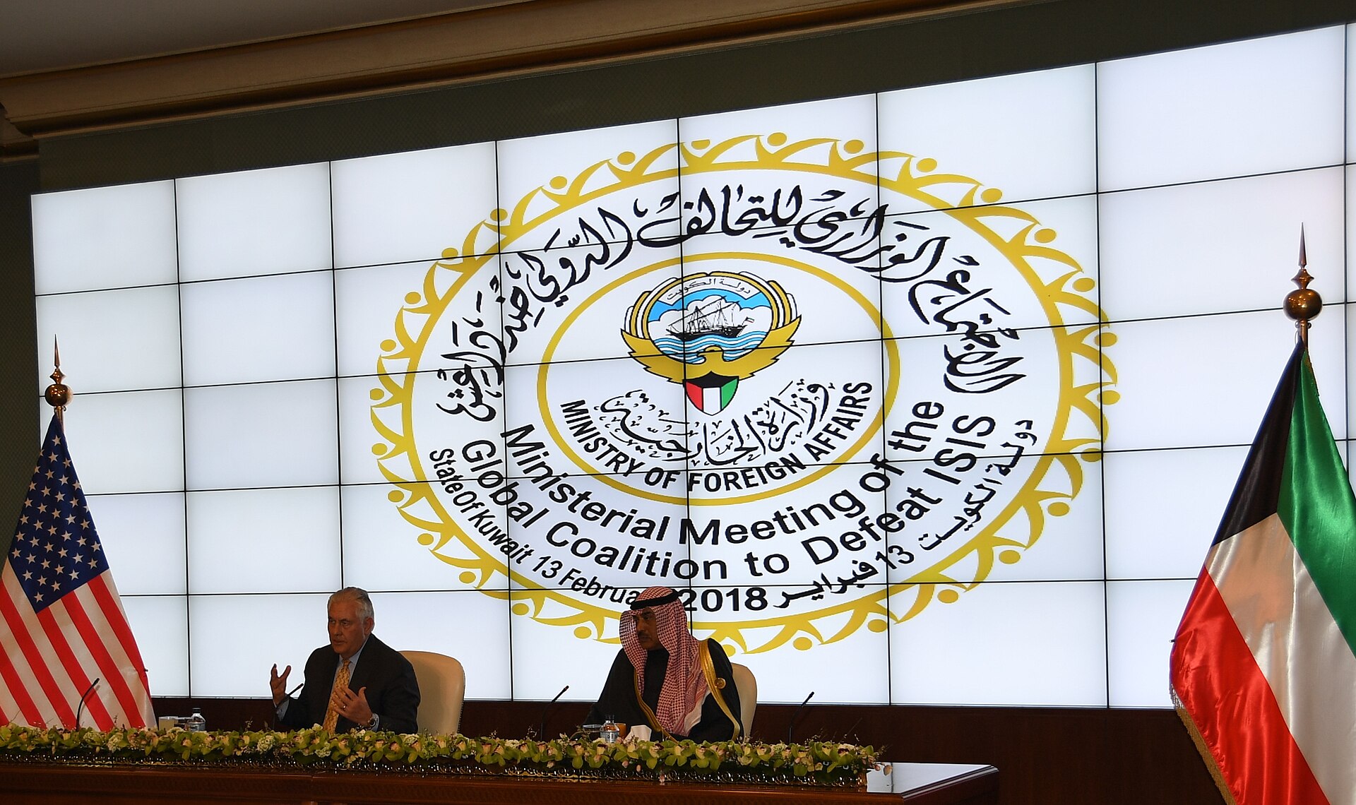 Kuwait Ministry of Foreign Affairs diplomatic meeting — the MFA building in Kuwait City hosted the formal summons of Iran's ambassador over the Bubiyan Island IRGC infiltration