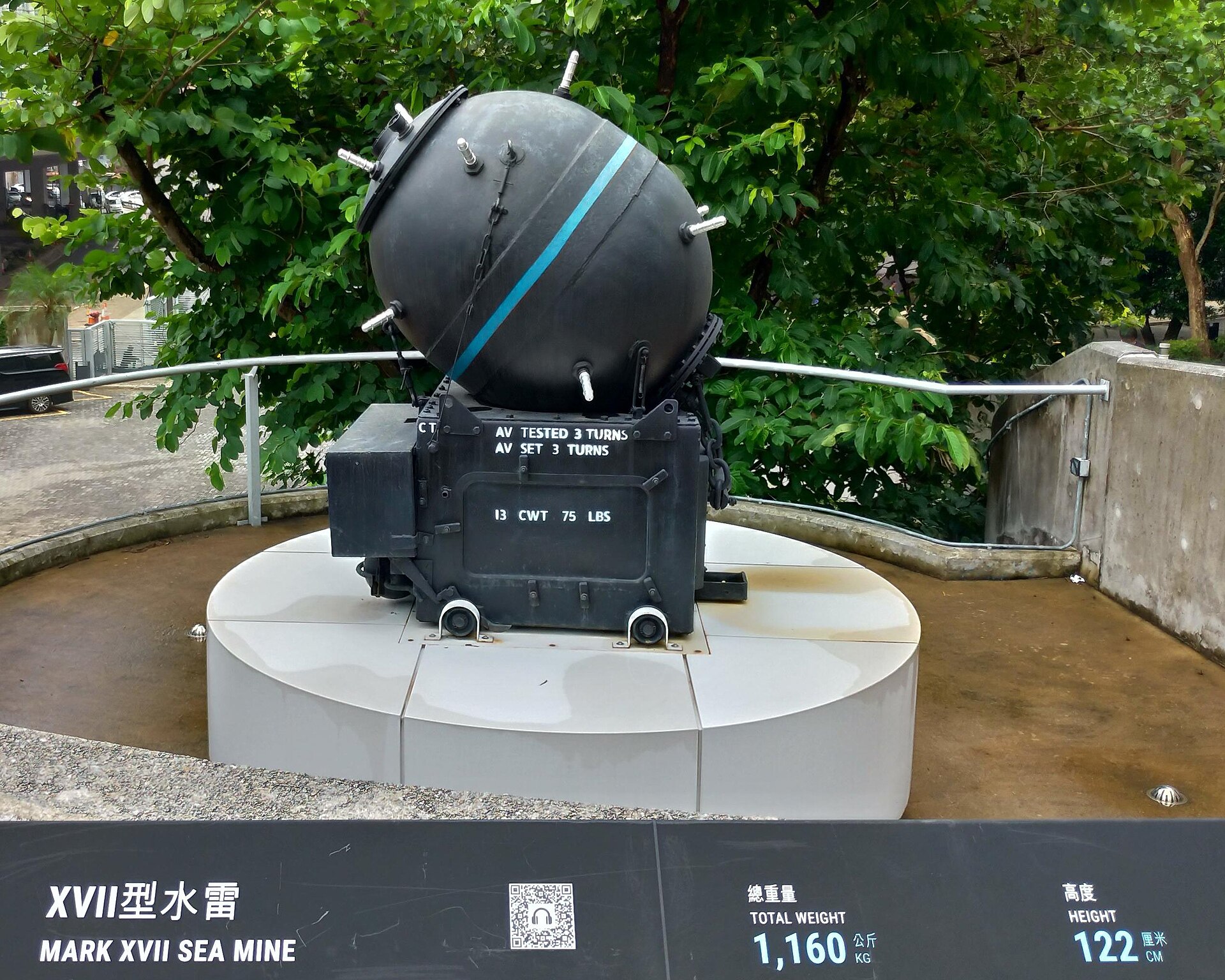 Mark XVII naval contact mine on display, showing the spherical horned-contact mine design used in area-denial operations