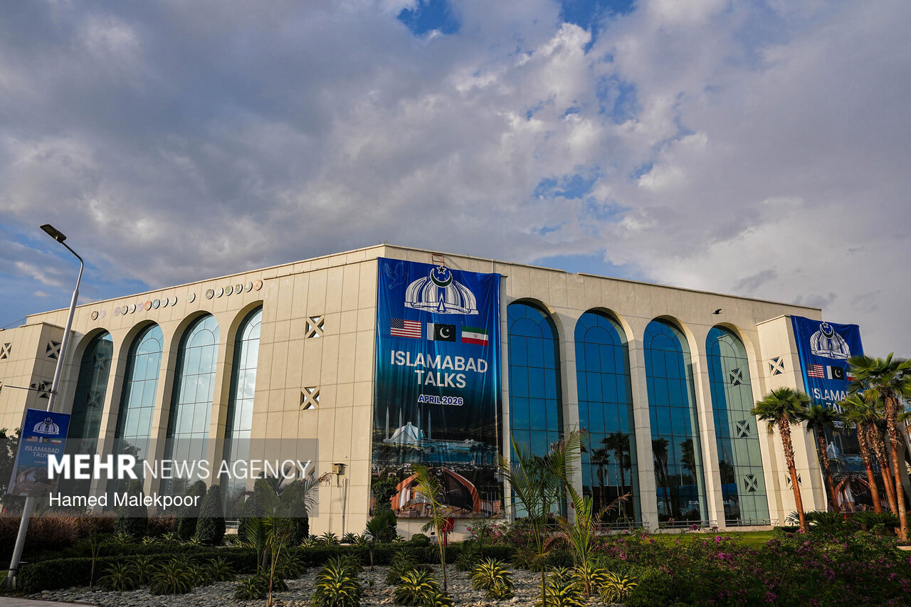 Islamabad Talks April 2026 venue exterior with US, Pakistan, and Iran flags — where the MOU was signed on June 17, 2026