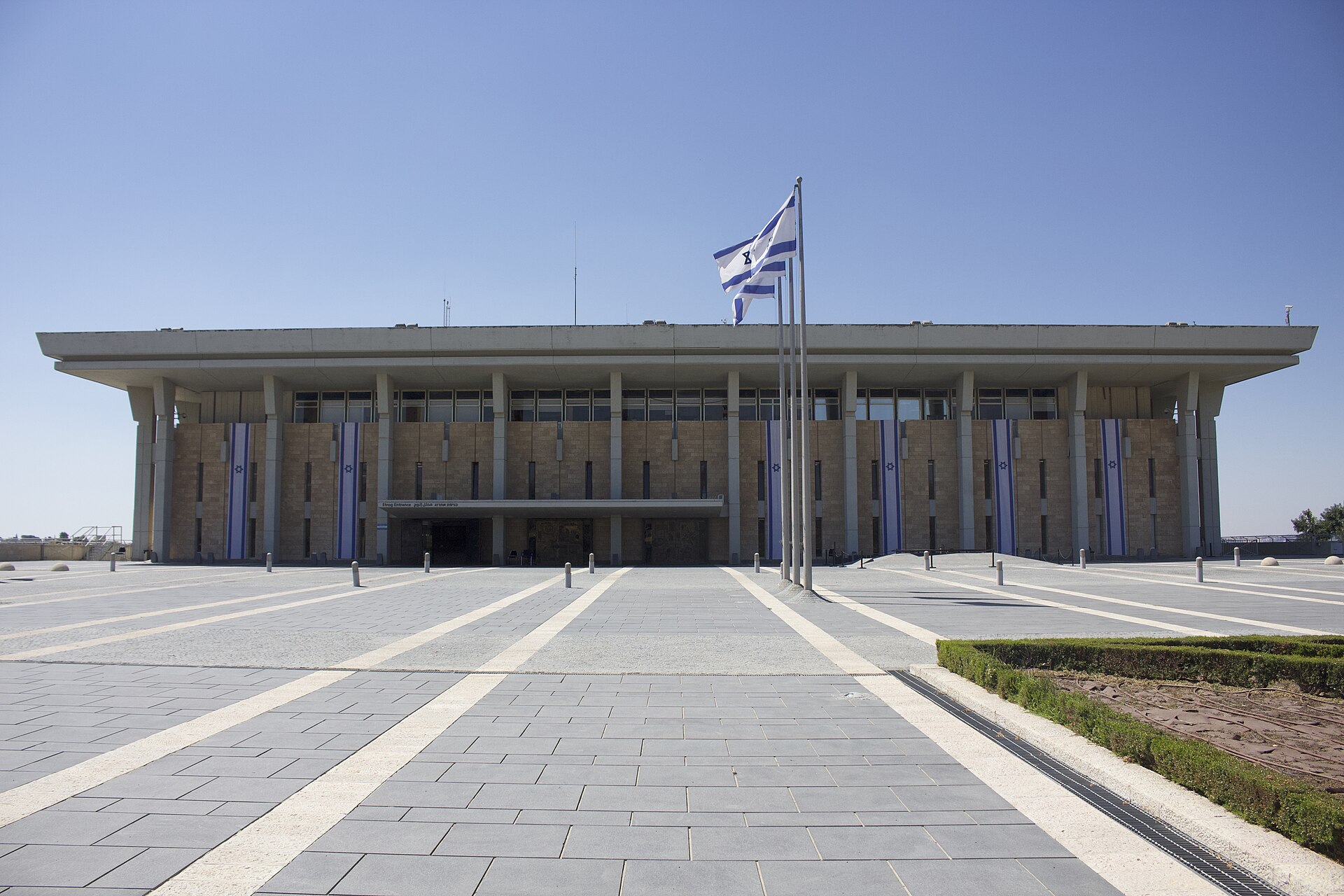 The Knesset, Israel's parliament, in Jerusalem — the institutional home of the Israeli political figures who publicly opposed the US-Saudi 123 nuclear cooperation agreement signed July 22, 2026