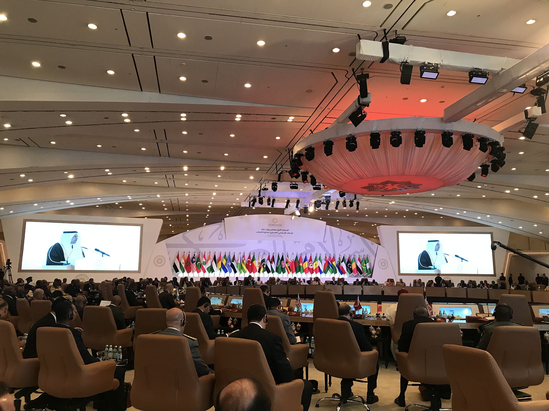 Inaugural meeting of the IMCTC Ministers of Defense Council in Riyadh with member nation flags on stage