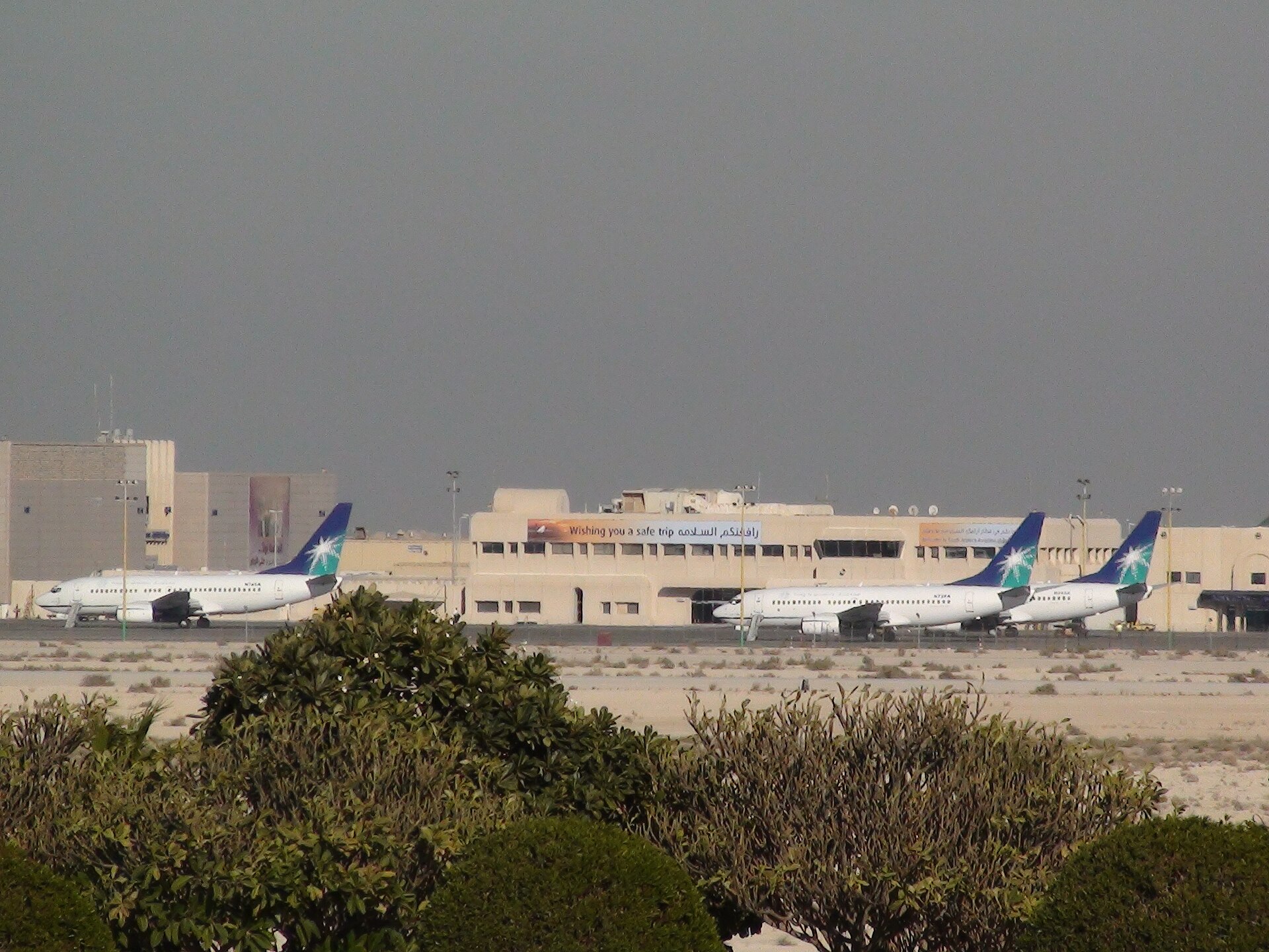 Saudi Aramco aircraft parked at the general aviation terminal, King Fahd International Airport, Dammam — the dedicated Aramco Terminal that connects oil workers to remote field sites