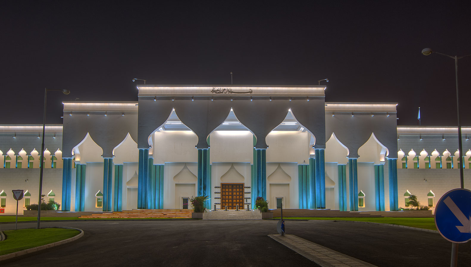 Entrance of Qatar's Amiri Diwan in Doha, the seat of the Emir and hub of Qatar's diplomatic back-channel between Riyadh and Tehran